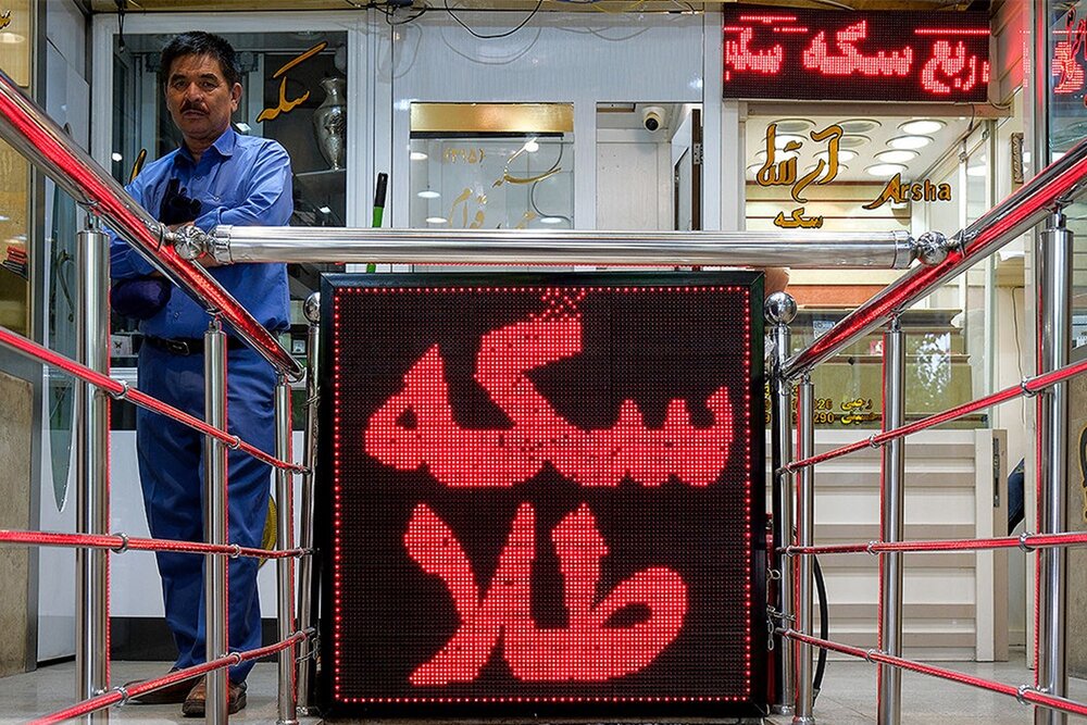 ورق بازار طلا و سکه برگشت 1 ورق بازار طلا و سکه برگشت