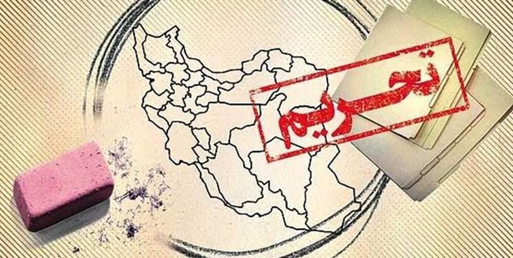 لایحه مقابله با تحریمها در دستور کمیسیونهای مجلس 1 لایحه مقابله با تحریمها در دستور کمیسیونهای مجلس
