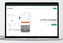 راهنمای جامع استفاده از پورتفولیو ارزدیجیتال
