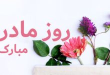 فردا مترو برای این گروه رایگان است