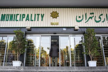 پنجشنبهها سراغ شهرداری تهران نروید 1 پنجشنبهها سراغ شهرداری تهران نروید