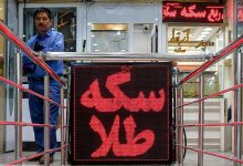 ورق بازار طلا و سکه برگشت