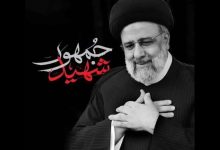 ۳۰ اردیبهشت، بزرگداشت شهدای خدمت در محضر رهبر انقلاب