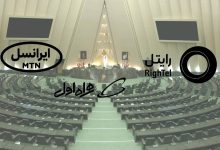 مخالفت فراکسیون تسهیل تجارت و سرمایه‌گذاری با افزایش تعرفه اینترنت همراه