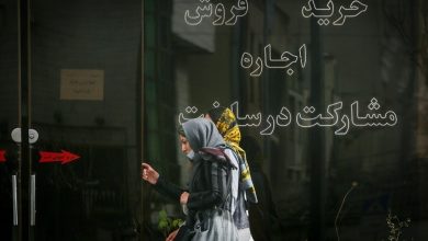 آغاز فصل اضطراب اجاره مسکن