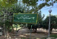 تبدیل زمین متروکه یک پارک به مجموعه ورزشی/ توضیح شهرداری