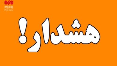 هشدار؛ لینک زلزله ۸.۵ ریشتری بانکوک را باز نکنید/جزئیات