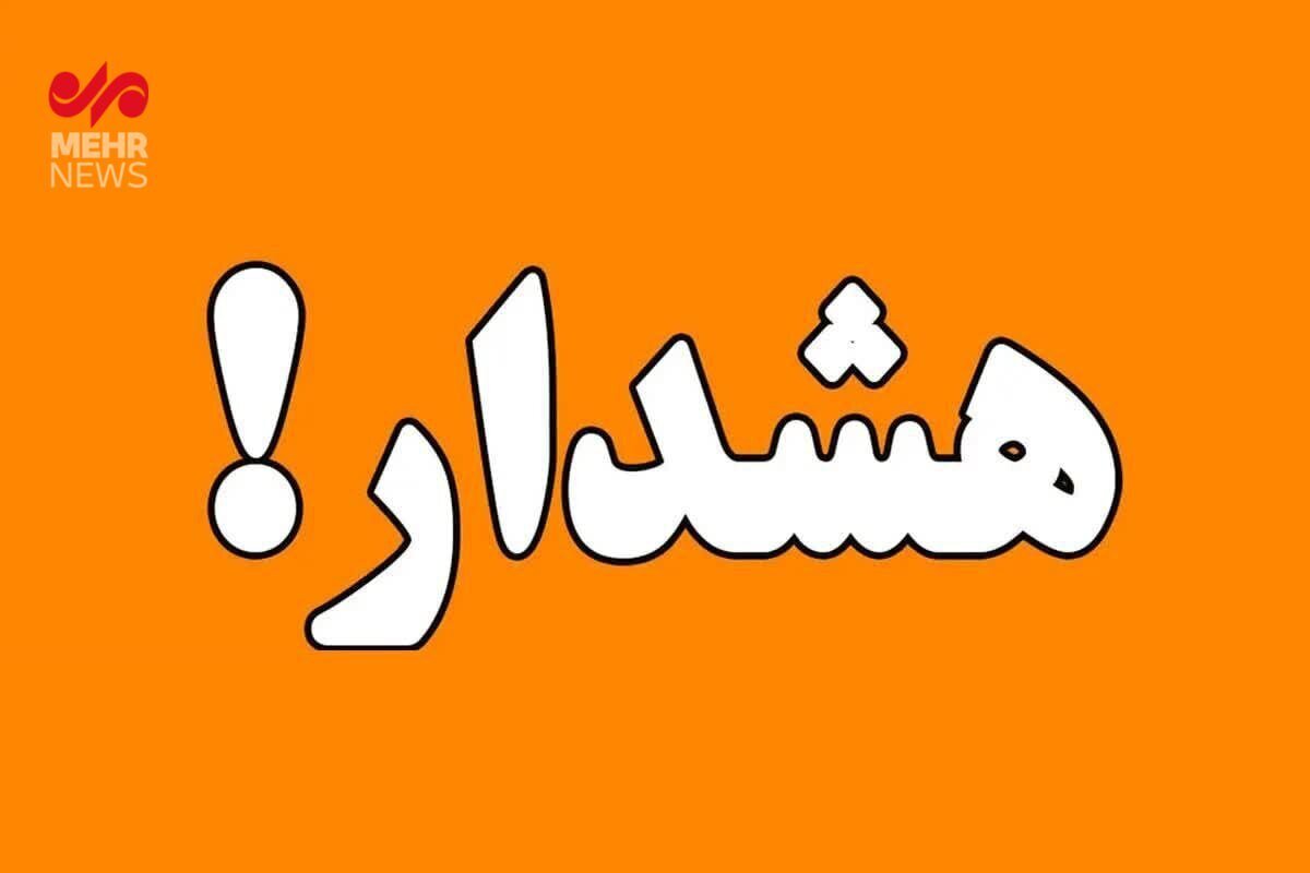 هشدار؛ لینک زلزله ۸.۵ ریشتری بانکوک را باز نکنید/جزئیات 1 هشدار؛ لینک زلزله ۸.۵ ریشتری بانکوک را باز نکنید/جزئیات