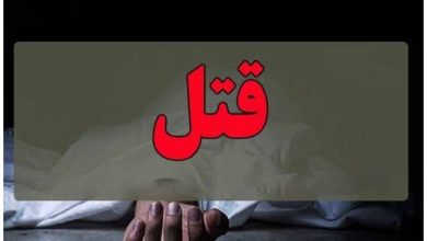 کشف جسد زن ۲۵ ساله و سه کودک ۵، ۳ و ۲ سال/  مقتول، همسر دوم مردی افغانستانی بوده