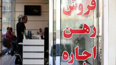 آتش زیر خاکستر گرانی اجاره بها در تهران؛ ۷۰ درصد از درآمد صرف اجاره مسکن می‌شود/ اجاره نشینی در اطراف تهران هم سخت شده است