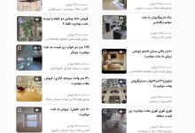 عکس/ هجوم فروشندگان به بازار با فروش فوری خانه