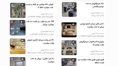 عکس/ هجوم فروشندگان به بازار با فروش فوری خانه