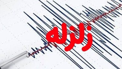 اولین گزارش از خسارت جانی و مالی زلزله کرمان
