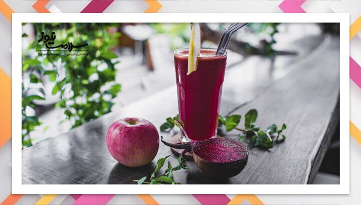 یک نوشیدنی طبیعی برای کاهش فشارخون در سالمندان