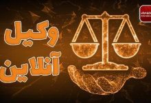 نحوه بی‌اثر کردن اجراییه چک مشروط بر اساس ماده ۲۳ قانون صدور چک