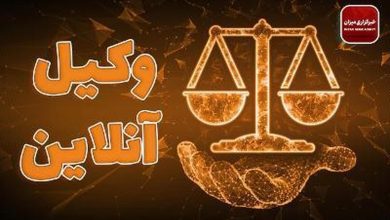 نحوه بی‌اثر کردن اجراییه چک مشروط بر اساس ماده ۲۳ قانون صدور چک