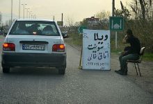 اجاره ویلا