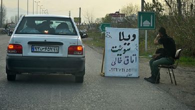 اجاره ویلا