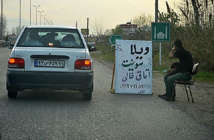 اجاره ویلا