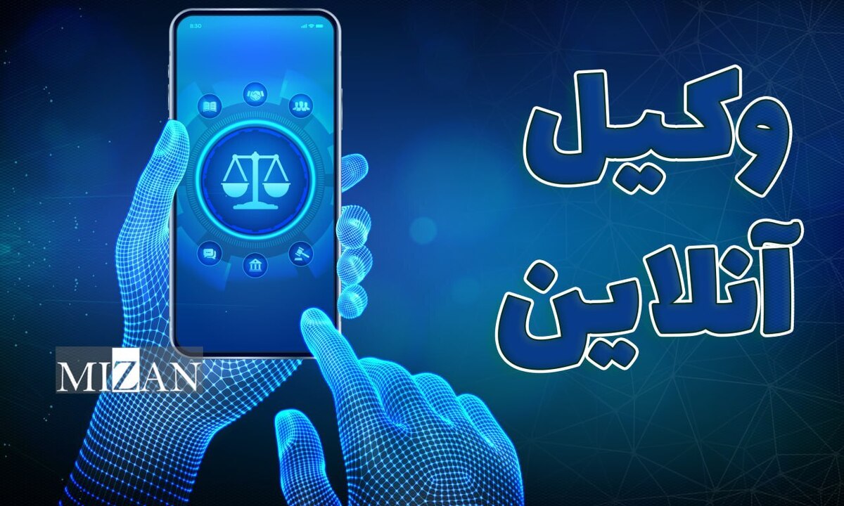 اجرای حکم غیابی: ضامن معتبر کیست؟ / پاسخ حقوقی به ابهام اجرای حکم غیابی: ضامن معتبر کیست؟ / پاسخ حقوقی به ابهام تعهدنامه ادارات دولتی به جای ضمانتنامه بانکی