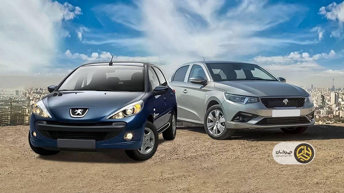 مقایسه ارزانترین خودروهای بازار ایران 1 مقایسه ارزانترین خودروهای بازار ایران