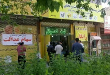 صفر تا 100 دریافت وام با سهام عدالت