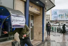 اگر سود سهام عدالت دریافت نکردید، بخوانید!