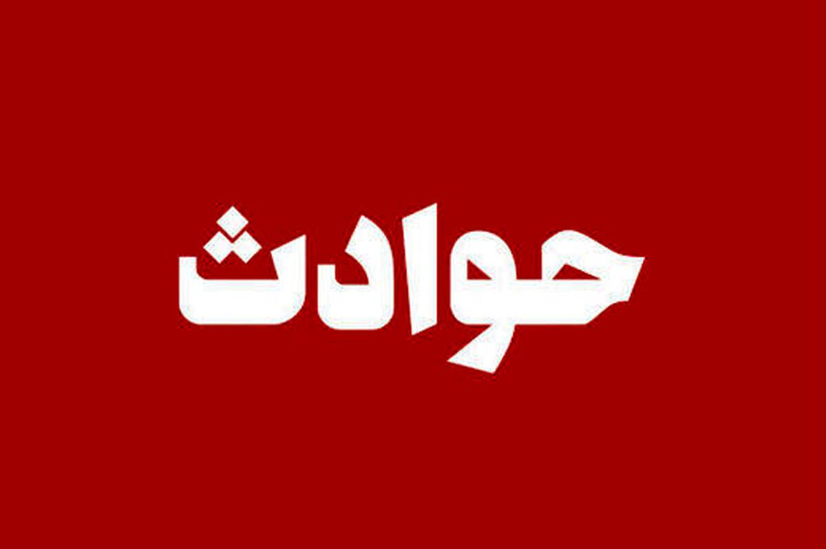 جوان قاتل که رضایت خانواده مقتول را گرفته و از زندان آزاد شده بود بخاطر متلک پرانی به یک دختر با چاقو کشته شد/ عامل قتل، یک جانی حرفه ای است