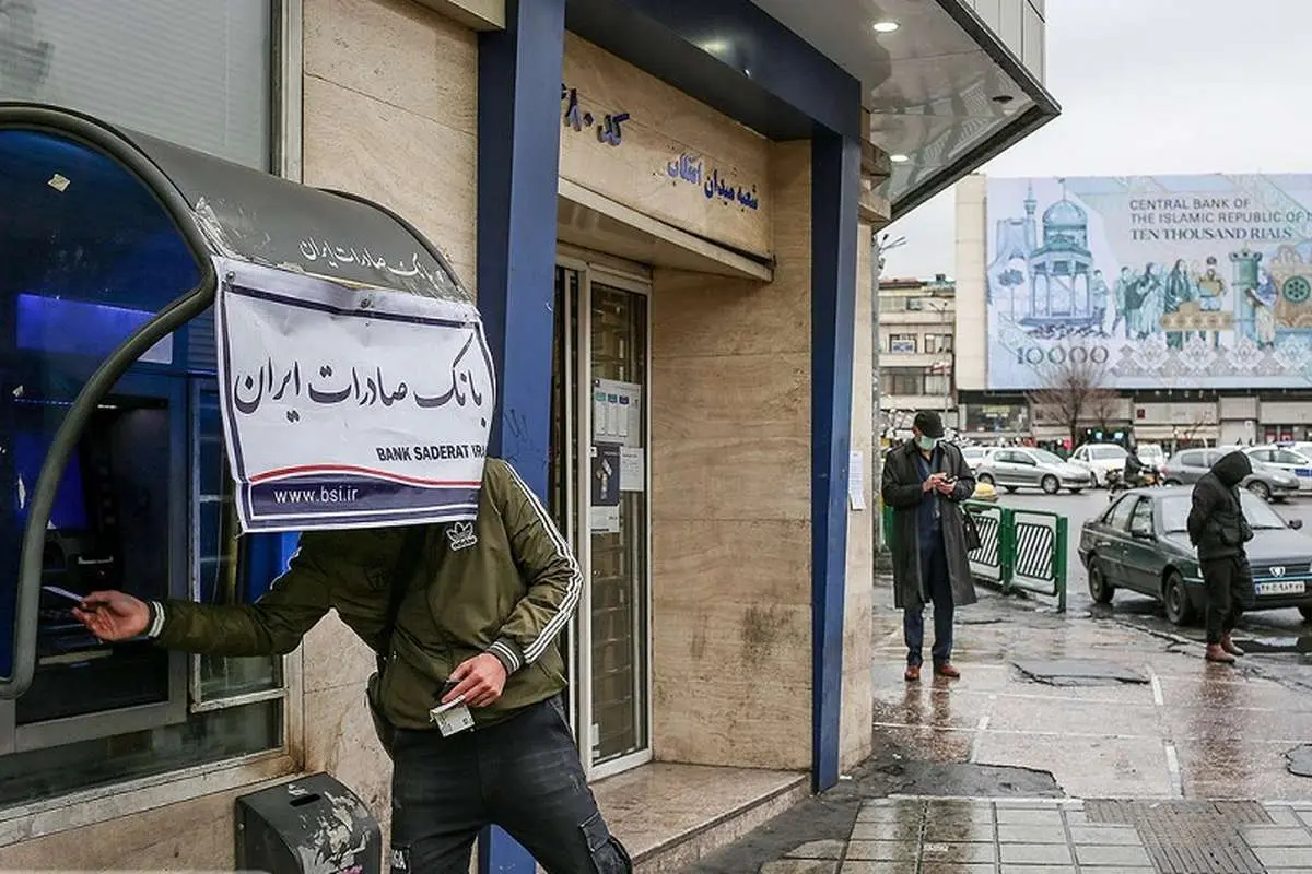 اگر سود سهام عدالت دریافت نکردید، بخوانید! 2 اگر سود سهام عدالت دریافت نکردید، بخوانید!