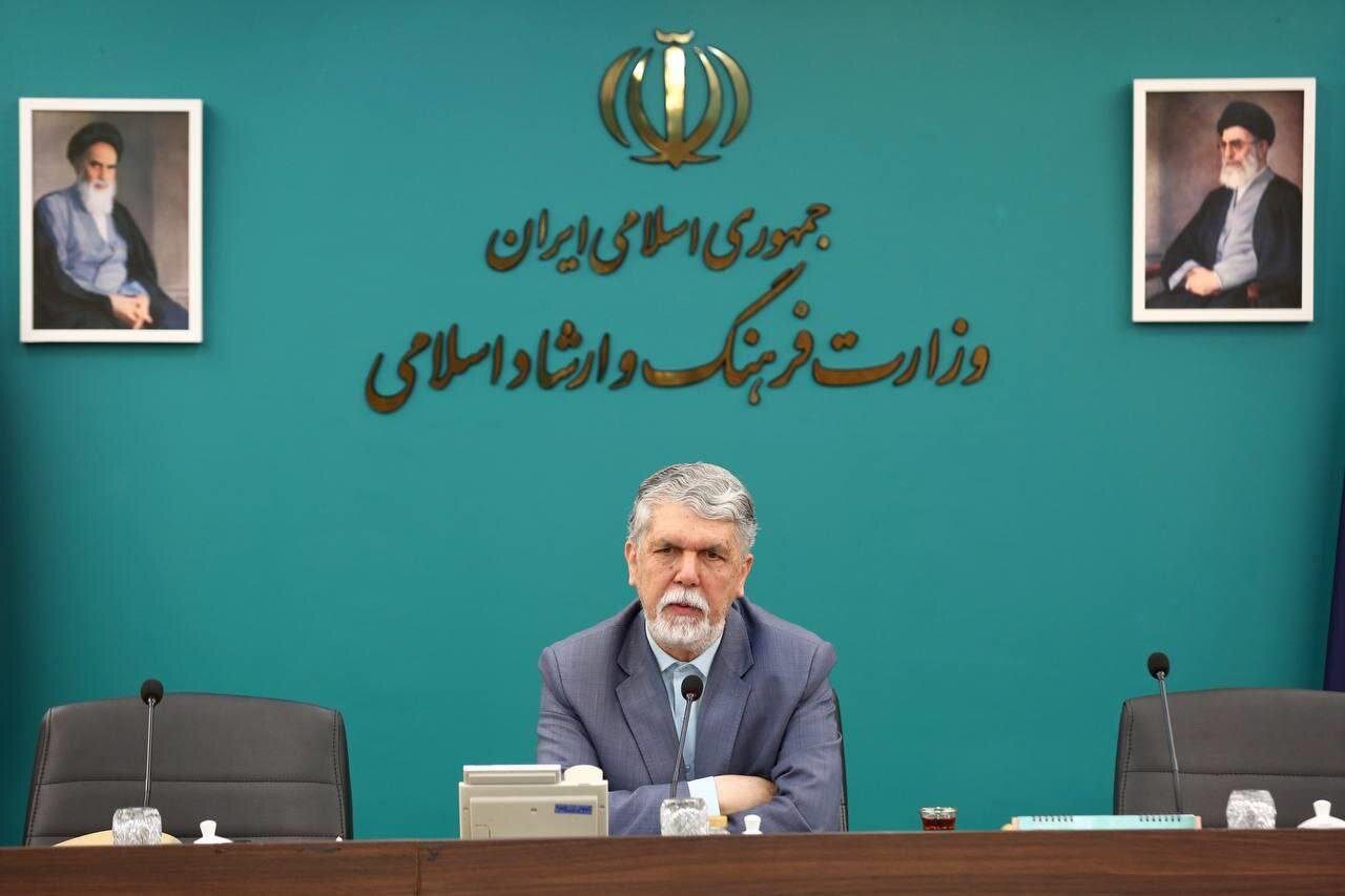 دستورالعمل «مدیریت تعارض منافع در وزارت فرهنگ و ارشاد اسلامی» ابلاغ شد 1 دستورالعمل «مدیریت تعارض منافع در وزارت فرهنگ و ارشاد اسلامی» ابلاغ شد