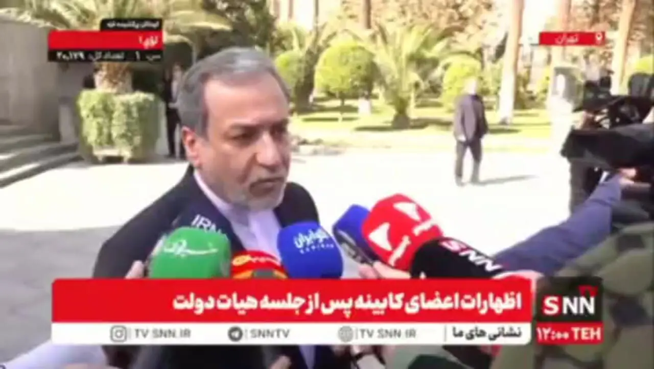 عراقچی خط قرمز مذاکرات با آمریکا را مشخص کرد: تنها پرونده هستهای 1 عراقچی خط قرمز مذاکرات با آمریکا را مشخص کرد: تنها پرونده هستهای