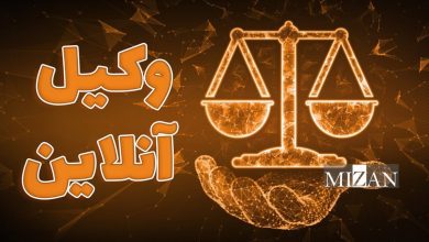 آیا صرف توافق بر دریافت وجه اضافی ربا محسوب می‌شود؟ / مصادیق ربای قرضی و معاملی