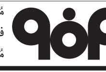 ورق فولاد مبارکه