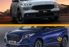 مقایسه لاماکو فلو و ایران خودرو ریرا; رقابت تولید ملی و چینی!