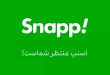 امنیت سفر؛ اسنپ در مقایسه با اوبر، لیفت، کریم و گرب