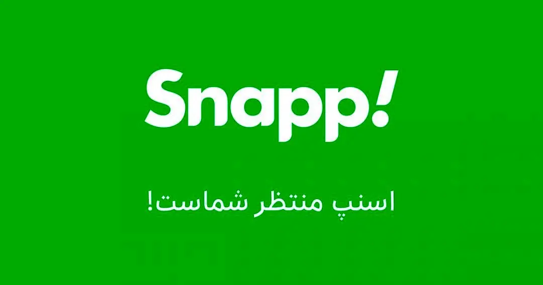 امنیت سفر؛ اسنپ در مقایسه با اوبر، لیفت، کریم و گرب 1 امنیت سفر؛ اسنپ در مقایسه با اوبر، لیفت، کریم و گرب