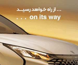 مقایسه لاماکو فلو و ایران خودرو ریرا; رقابت تولید ملی و چینی! 2 مقایسه لاماکو فلو و ایران خودرو ریرا رقابت تولید ملی