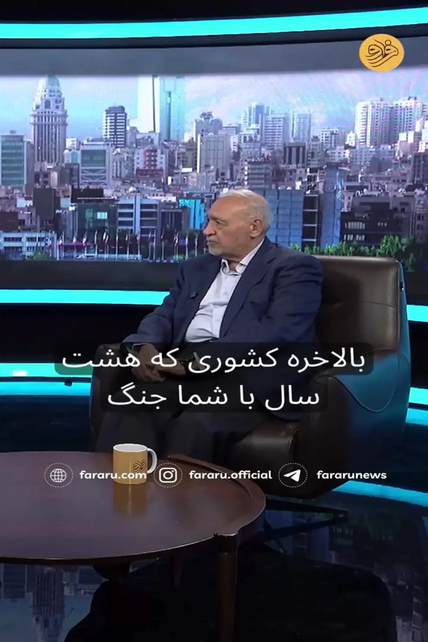 ایزدی: در نهایت با صدام هم مذاکره کردیم اما ...