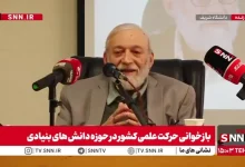 بعد از حمله به صنعت هسته‌ای نباید هیچ مذاکره‌ای داشته باشیم