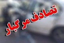 تصادف زنجیره‌ای در این جاده مرگبار شد/ آمار مصدومان