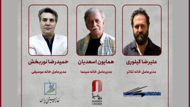 در جلسه مشترک همایون اسعدیان، حمیدرضا نوربخش و علیرضا گیلوری چه گذشت؟