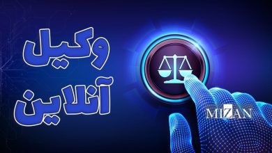 فوت راننده مقصر در تصادف منجر به قتل؛ آیا اولیای دم همچنان می&zwnj;توانند دیه مطالبه کنند؟