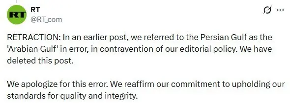 توئیت راشا تودی