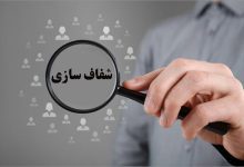 انتشار اسناد جدید توسط وزارت ارشاد/ فرهنگ و هنر در دو هفته گذشته؛ اول تا ۱۵ آذر