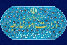 بیانیه وزارت امور خارجه جمهوری اسلامی ایران درباره تجاوز نظامی آمریکا به ونزوئلا