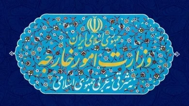 بیانیه وزارت امور خارجه جمهوری اسلامی ایران درباره تجاوز نظامی آمریکا به ونزوئلا