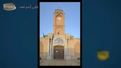 نگاهی به کلیسای ۳۷۰ ساله وانک اصفهان
